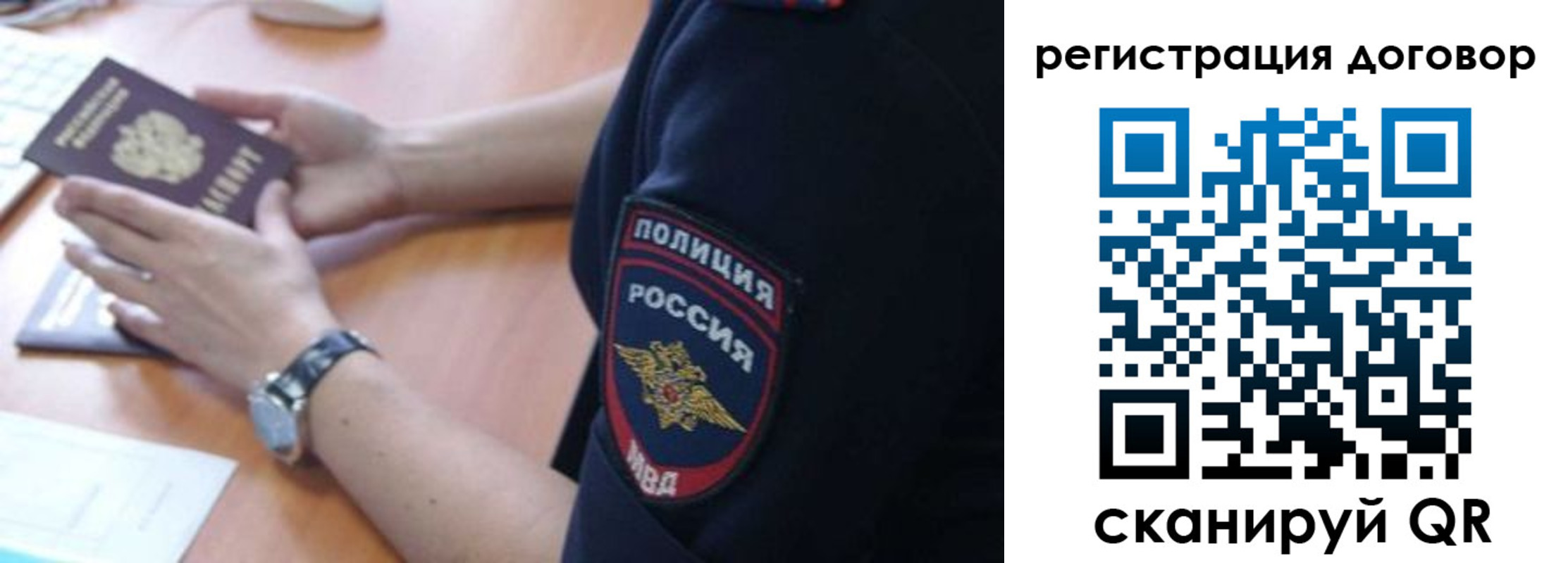 прописка иностранных граждан в Кизилюрте